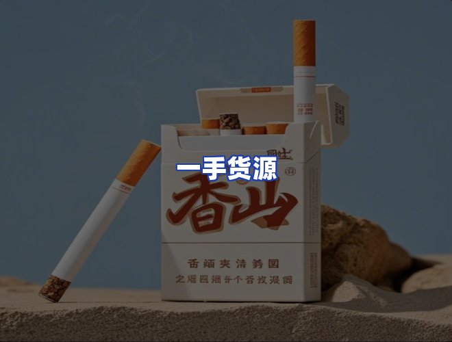服务优势